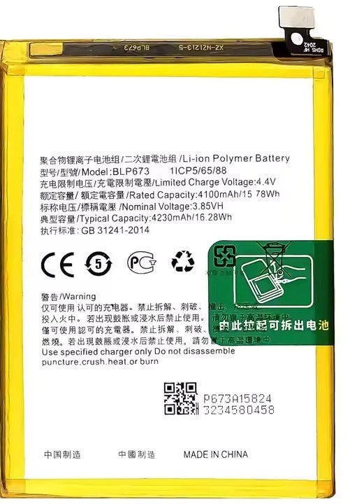 Battery for OPPO A52