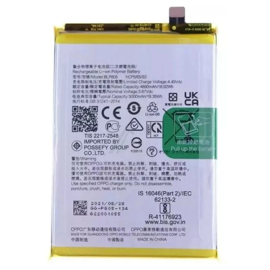 Battery for OPPO A54