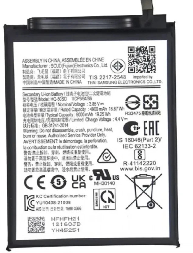 Battery for Samsung A03s
